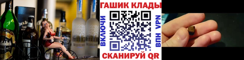 Купить наркотики Белогорск COCAIN АМФЕТАМИН Метамфетамин Марихуана