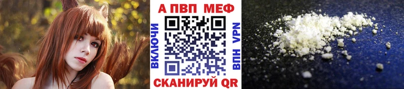 хочу   Белогорск  APVP Соль 
