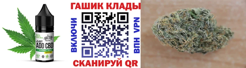 закладка  Белогорск  Печенье с ТГК конопля 