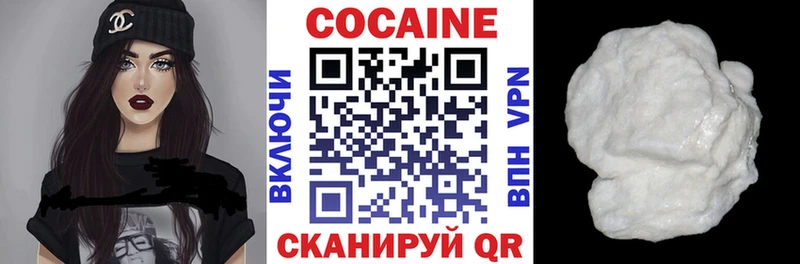 КОКАИН FishScale Белогорск
