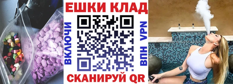 Экстази Philipp Plein где продают Белогорск