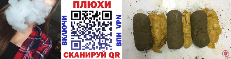 ГАШ Premium  Белогорск 