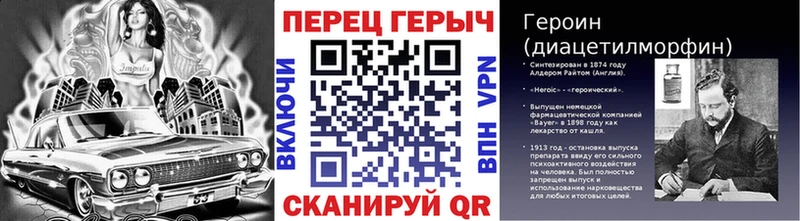 даркнет какой сайт  Белогорск  ГЕРОИН хмурый 