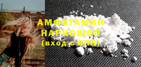 первитин Балабаново