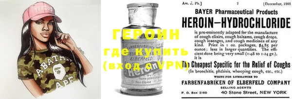 первитин Балабаново