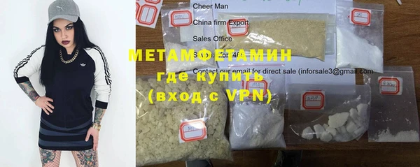 спиды Балахна