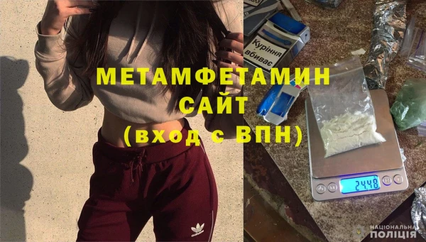 мефедрон мука Новокубанск