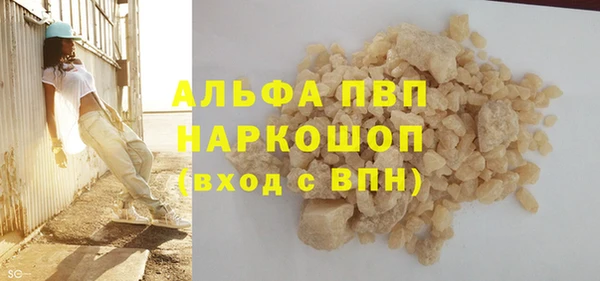 первитин Нея