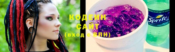 спиды Балахна
