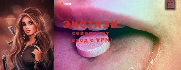 спиды Балахна