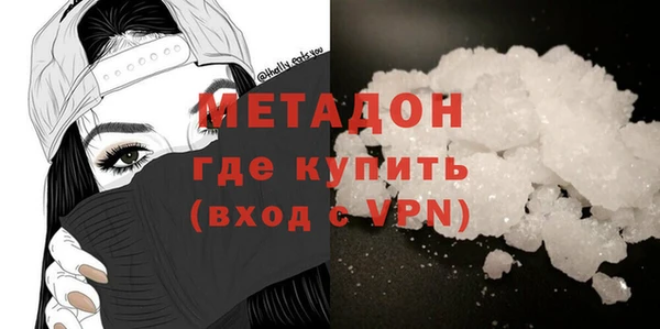 первитин Балабаново