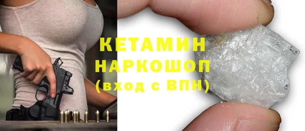 спиды Балахна