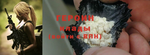 первитин Балабаново
