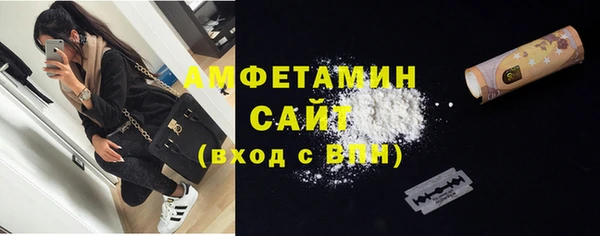 первитин Балабаново