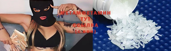 экстази Новодвинск