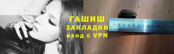 спиды Балахна