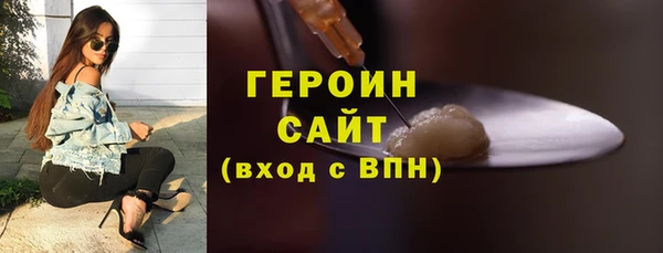 экстази Новодвинск