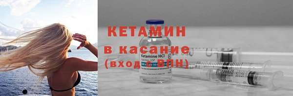 первитин Балабаново