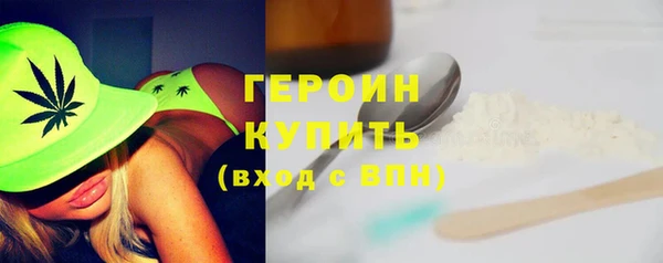 спиды Балахна