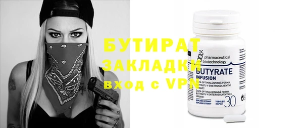 спиды Балахна
