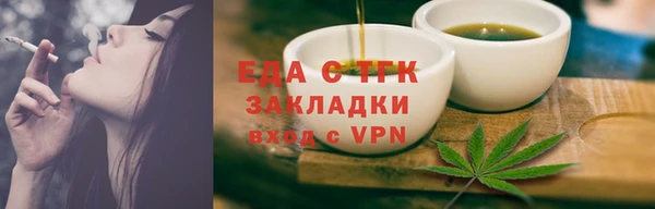 спиды Балахна
