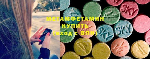 первитин Балабаново