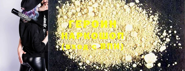 гашиш Нефтегорск