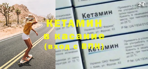 спиды Балахна