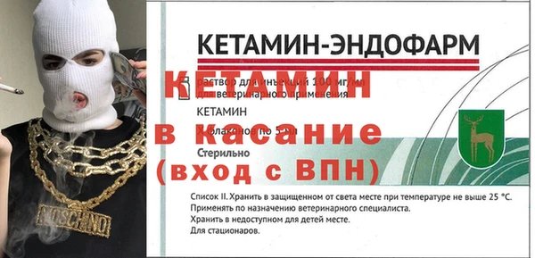 спиды Балахна