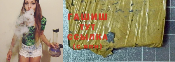 спиды Балахна