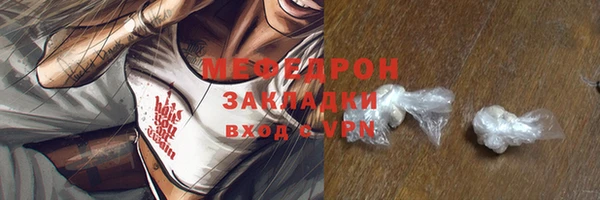 первитин Балабаново