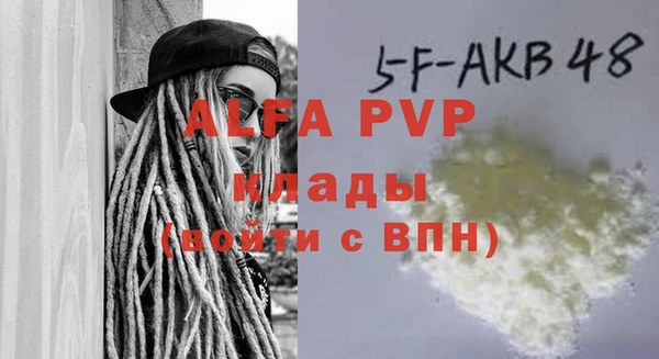 мефедрон мука Новокубанск