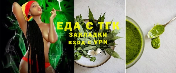 первитин Балабаново