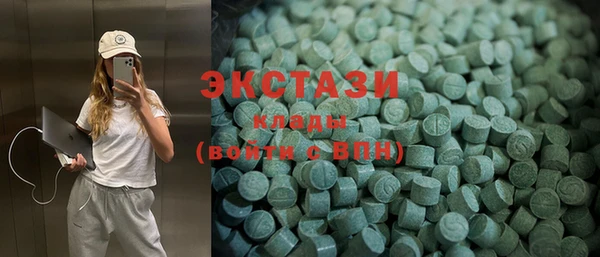 спиды Балахна
