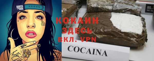 2c-b Нефтекумск