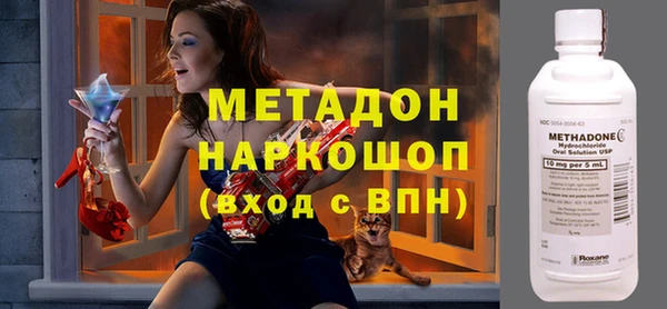 спиды Балахна
