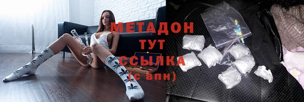 первитин Балабаново