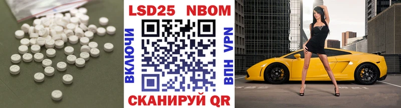 LSD-25 экстази кислота  Белогорск 