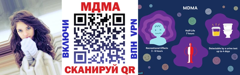 MDMA молли  хочу   Белогорск 