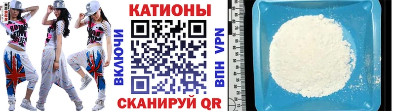 Мефедрон мяу мяу  Белогорск 