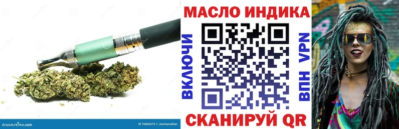 darknet как зайти  магазин    Белогорск  ТГК вейп с тгк  KRAKEN ссылка 